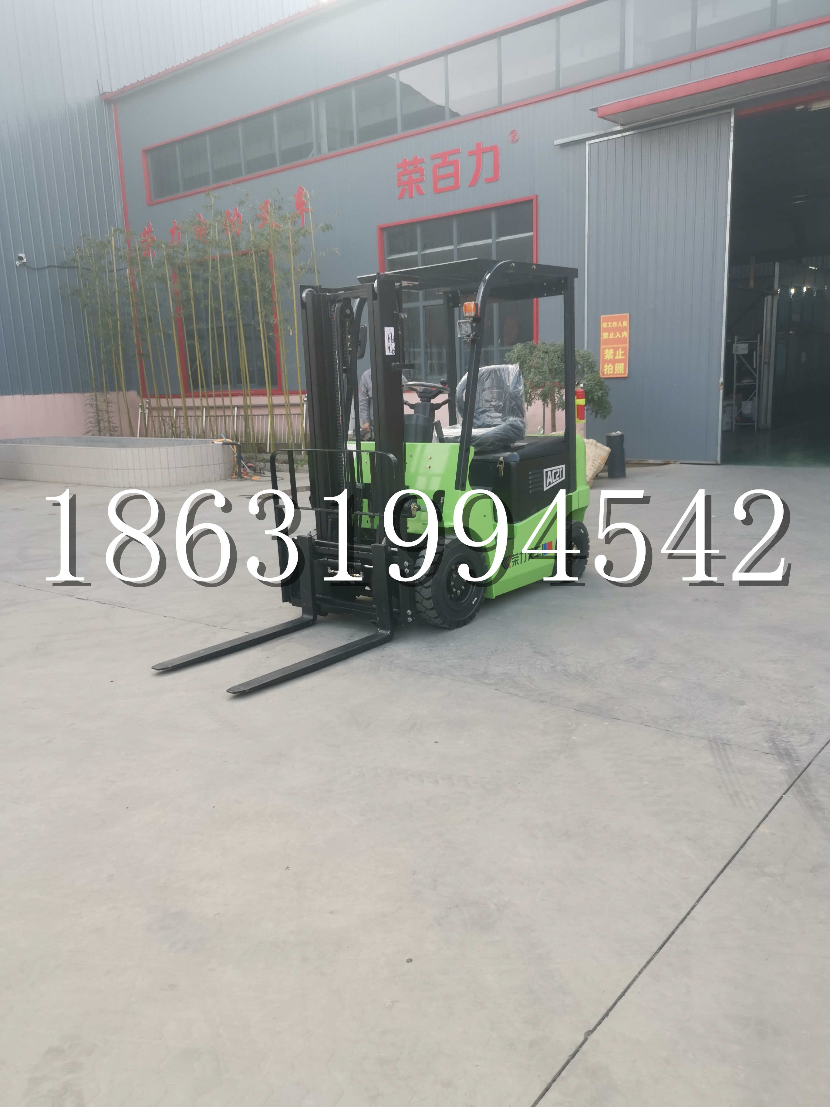 古坑乡优程2.5吨站驾式全电动液压搬运车3吨电动叉车锂电池托盘铲车地牛